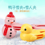 BLW BAWANLONG TOYS夹雪球夹子玩雪工具儿童打雪仗捏雪模具神器 雪人+鸭子【铁钉加厚款随机】