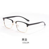 蔡司（ZEISS）镜片近视眼镜男防蓝光辐射眼镜近视眉线半框变色散光护眼眼镜架女 黑金-时尚方框 配1.56防蓝光镜片（0-400度）