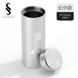 京适茶叶罐便携小茶罐铝合金属储存罐密封罐装高档茶叶盒空盒收纳盒 道【太空银】中号长款 120ml