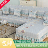 圣夏（SHENGXIA）*沙发垫四季通用组合套装+2+3家用一套布艺沙发套罩巾全包盖 曼丽--蓝 90*90cm一片
