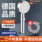Rosecret【德国】增压淋浴花洒喷头全套强劲家用多功能洗澡手持莲蓬喷头 【星光银】单喷头+1.5米防爆软管 硅胶出水孔密集大出水量畅享淋浴