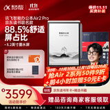 科大讯飞智能办公本Air 2 Pro京东读书联名款电子书阅读 墨水屏平板电脑 手写笔记本电纸书 语音转文字