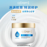 屈臣氏大白罐特润屏障修护霜350g滋润肌肤 温和修护 锁水保湿