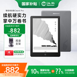 汉王（Hanvon）Clear6Pro电子书阅读器6英寸墨水屏电纸书智能阅读本学习看书学习电子纸办公本平板电脑