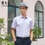 雅戈尔（YOUNGOR）短袖衬衫男素色DP免烫衬衫纯棉面料抗皱易打理新品 GSDP10171LJA紫色 44