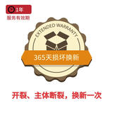 乐器365天损坏换新集采-自营2000-3000