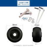 行李箱轮子配件静音飞机轮拉杆旅行箱包万向轮圈耐磨轱辘替换维修 无金属轴承轮35*21mm一个