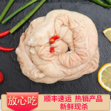 【扬德黑土猪 】猪大肠500g 纯粮慢养黑土猪肉 现杀现发 冷链运输