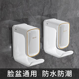 李厚記 脸盆挂钩卫生间粘钩收纳架子浴室免打孔盆子置物架浴盆架洗脚盆 轻奢白 2个装