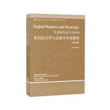 英语语音学与音系学实用教程（第三版 当代国外语言学与应用语言学文库）