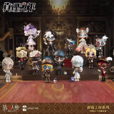 擎苍第五人格盲盒手办周边真理之拼装工坊真理之下桌面摆件生日礼物