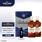 百龄坛（Ballantine`s）XPLUS会员联名款 特醇 威士忌 500ml 双瓶礼盒装