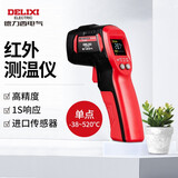 德力西电气 红外线测温仪 高精度测温枪彩屏数显手持式工业级温度计 单点 红外测温仪 -38-520℃