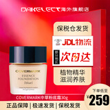 傲丽（Covermark） 粉底液修护保湿持久 控油粉底霜遮瑕膏养肤中草粉底液 BO00  亮L白色