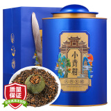 茗杰 茶叶 新会生晒小青柑云南普洱熟茶礼盒装500g正宗新会小青柑陈皮十二年珍藏