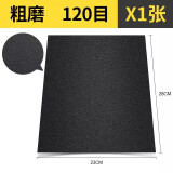 东久砂纸打磨抛光超细水磨耐水砂纸沙纸干磨磨砂纸 120目一张