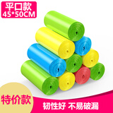 安迪泰家居 家用办公室用一次性塑料点断式清洁袋 加厚黑色垃圾袋40*45 1卷20个黑色