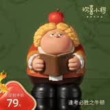 铜师傅逢考必胜 潮玩艺术品 欢喜小将手办玩具创意礼物桌面摆件送朋友 物理-牛顿