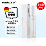 sakose凡士林滋润唇油3ml 保湿补水唇膜防干裂脱皮去死皮唇部护理润唇膏