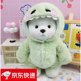 史泰萌（ShiTaiMeng）手工关节熊玩偶泰迪熊公仔毛绒玩具抱枕布娃娃女友情人节生日礼物 绿恐龙套装+白熊 30厘米+礼袋+纸箱包装