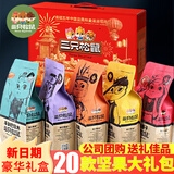 三只松鼠零食大礼包坚果礼盒每日干果炒货送礼礼品礼物孕妇休闲食品整箱 大袋装10款组合/礼盒装1553g