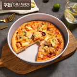 学厨披萨烤盘 金色不粘圆形蛋糕烤盘烘焙模具 10寸不粘深款披萨盘WK9048