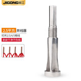 际工并线神器电工自动免剥皮接线器拼线拧线手电钻快速接线端子加长杆 2.5平方并线器