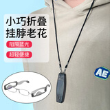 恋上防蓝光老花镜男女款折叠便携高清看手机电脑老人眼镜L1001 200度