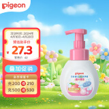 贝亲（Pigeon）儿童洗手液 泡沫洗手液 氨基酸成分 桃叶洗手液 280ml IA249
