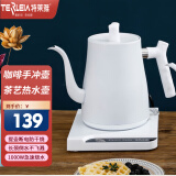 特莱雅烧水壶保温一体全自动恒温电热水壶智能温控手冲壶咖啡壶长嘴恒温泡茶壶 1L 【丫丫B款】经典白-标准壶口泡茶壶
