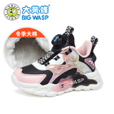 大黄蜂女童运动鞋加绒保暖二棉鞋跑步鞋 B1023518823NM黑粉红(加绒)35