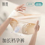锦度孕妇内裤加长裆女2024新款全棉裆抗菌怀孕月子专用中晚期春夏 冰川肤+高贵灰+经典杏+晶粉4条装 L 适合110-126斤