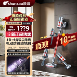 顺造顺造Z11Max吸尘器家用大吸力一体手持无线洗地机强力除螨仪Z15pro Z11MAX-全新原封
