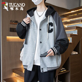 啄木鸟春秋季青少年开衫外套孩子大童帅气青少年学生棒球服连帽夹克上衣 7310灰色（单件外套） XL