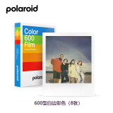 宝丽来（Polaroid） 拍立得相机纸 600型彩色胶片 NOW+Gen2 OneStep+ 一次成像相纸【可用于i-Type型相机】 白边彩色（23年10月）