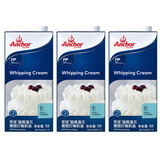 安佳（Anchor）淡奶油1L 新西兰进口动物性淡奶油蛋挞蛋糕烘焙裱花稀奶油 安佳淡奶油 1L*3盒