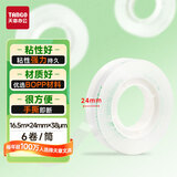天章 （TANGO）透明胶带 BOPP材质 24mm 6卷 高粘易撕 高透 办公用品 学习用品 文具 胶带纸 小号 办公学习