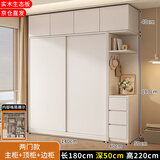 旭彩ENF级 衣柜卧室推拉门出租房简约大衣柜实木多功能组合柜子 【两门】主柜140+边柜+顶柜
