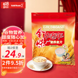 金味7+1中老年人膳食纤维484g（18袋+10袋糖包）燕麦片即食 送长辈