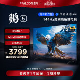 FFALCON雷鸟 鹏5系 75英寸游戏电视 144Hz高刷 HDMI2.1 智慧屏 3+64GB 智能液晶平板电视机新75S515D