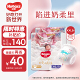 好奇（Huggies）皇家御裤小龙裤成长裤XXL56片(15kg以上)拉拉裤龙纹裤新老发