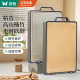 双枪天然整竹+pp菜板 防霉砧板家用双面案板切菜粘板43.5*29.5*1.8cm