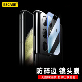 ESCASE 三星S21 Ultra镜头膜galaxy 5G版手机摄像头膜 柔性弧边真玻璃二强硬化防刮花玻璃膜