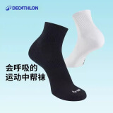 迪卡侬（DECATHLON）跑步袜男袜吸汗透气速干薄款袜子运动袜3双装RUNR 黑色（9双装） 35-38（39建议选此项）