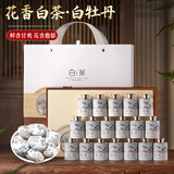 天洲溪茶叶 福鼎白茶 白牡丹小茶饼 白茶500g 茶叶礼盒送人领导长辈老人