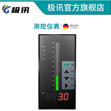 极讯液位传感器变送器自动水位控制器水池水箱液位显示器投入式液位计 单光柱测控仪表