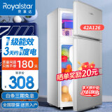 荣事达（Royalstar）【送货上门】迷你冰箱小型双门小冰箱租房家用宿舍冷藏冷冻节能省电冰箱 42A126【一级能效，三天一度电】银