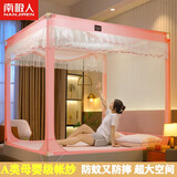 南极人宝宝防摔蚊帐架1.8x2米三开门蒙古包蚊帐架1.5x2米双人家用床围栏 雪泽-樱花粉【宝宝防摔款】  1.5*2.0m烤漆支架(送风扇杆)
