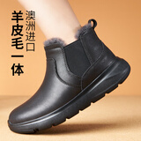 可牧丽羊【清仓】澳洲进口羊皮毛一体女靴冬季棉皮鞋雪地靴真皮保暖女靴 黑色2260A [正常尺码] 39