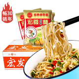 双山（DOUBLE MOUNTAIN） 庆威厦门泡面即食伊面双山泡面沙嗲味沙茶面整箱网红方便面 宏发排骨味面62g*24包【整箱】
